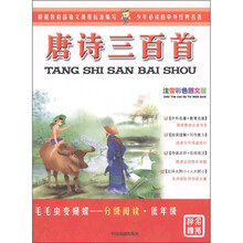毛毛蟲(chóng)