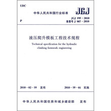 jgj