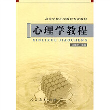 小學教材