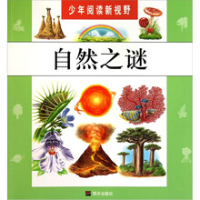 閱讀新視野