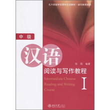 寫作教程