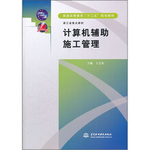 書摘