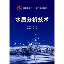 分析技術(shù)