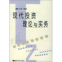 現(xiàn)代