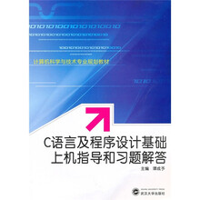 計(jì)算機(jī)專業(yè)
