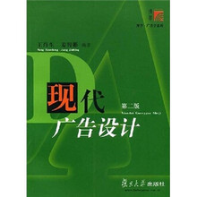 現(xiàn)代