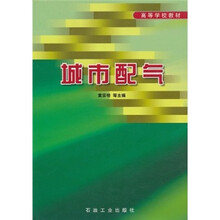 城市