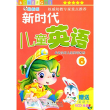 兒童光盤(pán)