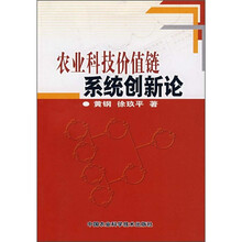 科技創(chuàng)新