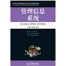 書摘