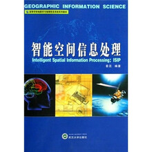 地理信息