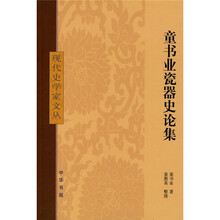 瓷器