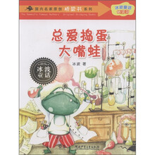 冰波