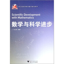 教材數(shù)學(xué)