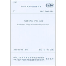 中華人民共和國