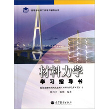 學習書