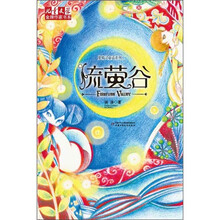書摘
