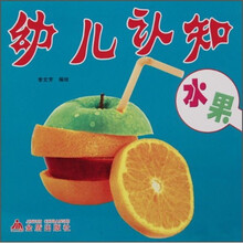 認(rèn)知水果