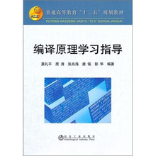 原理