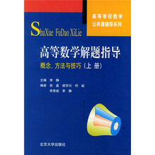 書摘