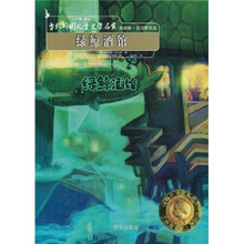 外國兒童文學