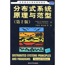 計算機