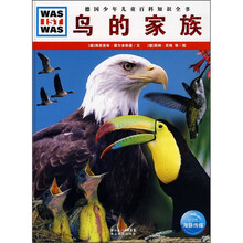 什么是什么