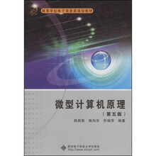 原理