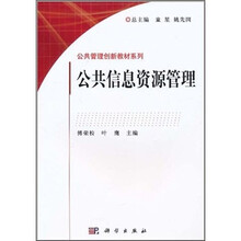 創(chuàng)新