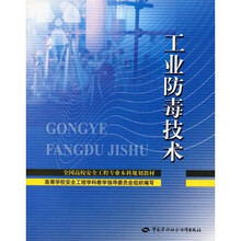 工程工業(yè)