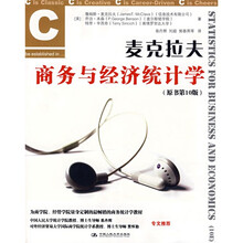商務(wù)書