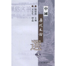 書摘