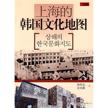 上海地圖