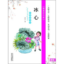 最美的作家