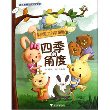 果殼