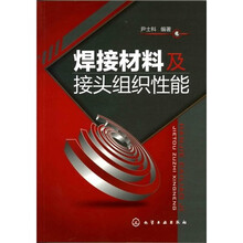 接頭