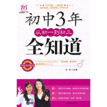 書摘