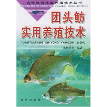 養(yǎng)殖技術