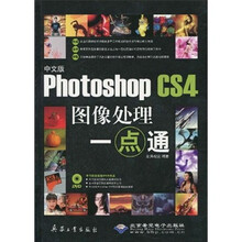 photoshop圖像處理