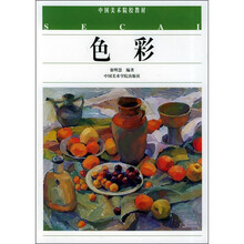 美術(shù)教材