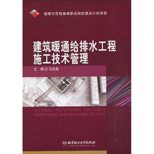 建筑工程施工技術(shù)