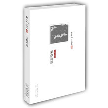 書評(píng)