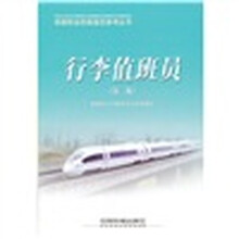書摘