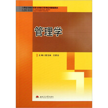 書摘