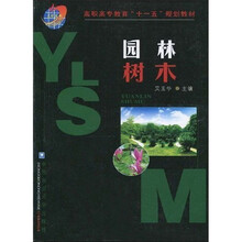 書摘
