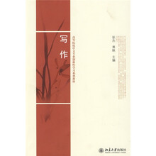 中文學(xué)習(xí)
