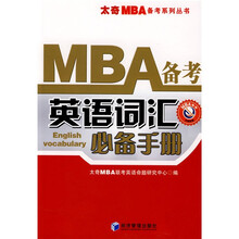 mba