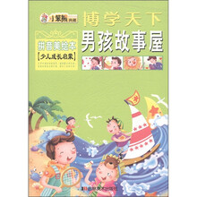 啟蒙