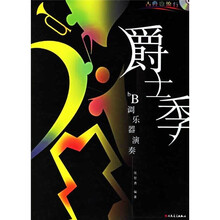古典樂(lè)器
