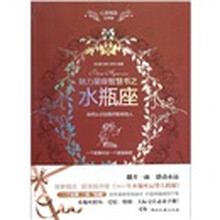 心靈雞湯
